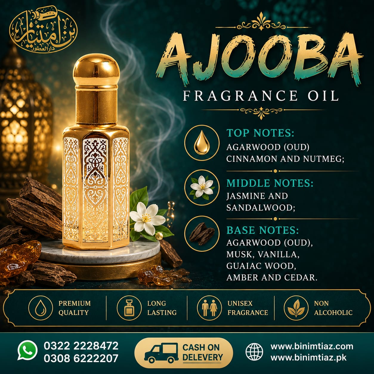 Ajooba