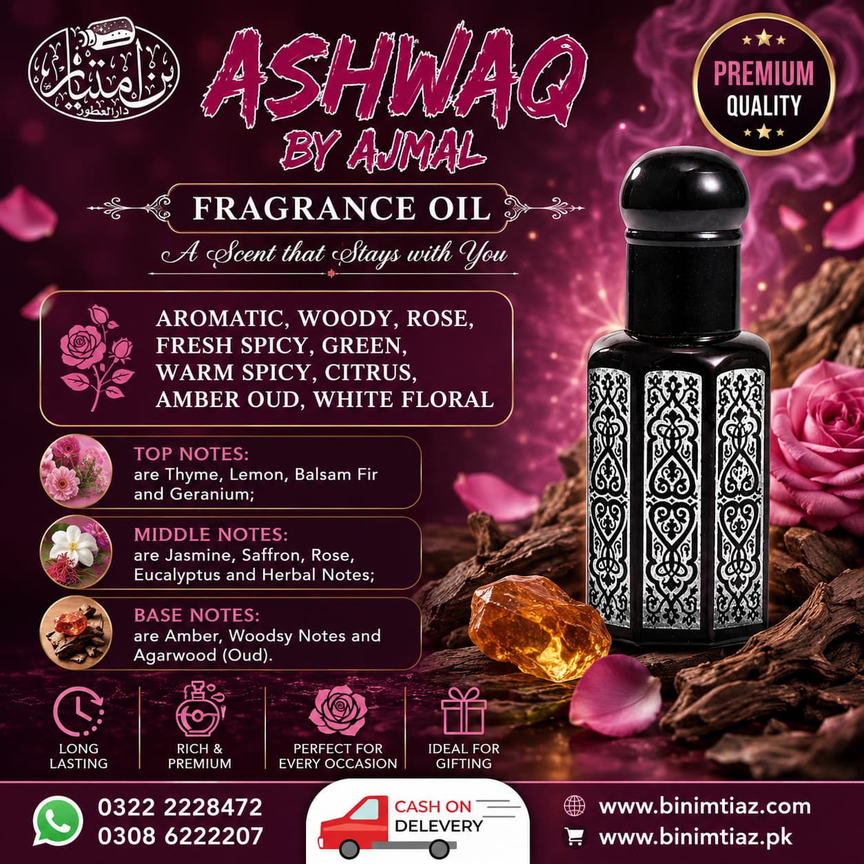 Ashwaq by Ajmal