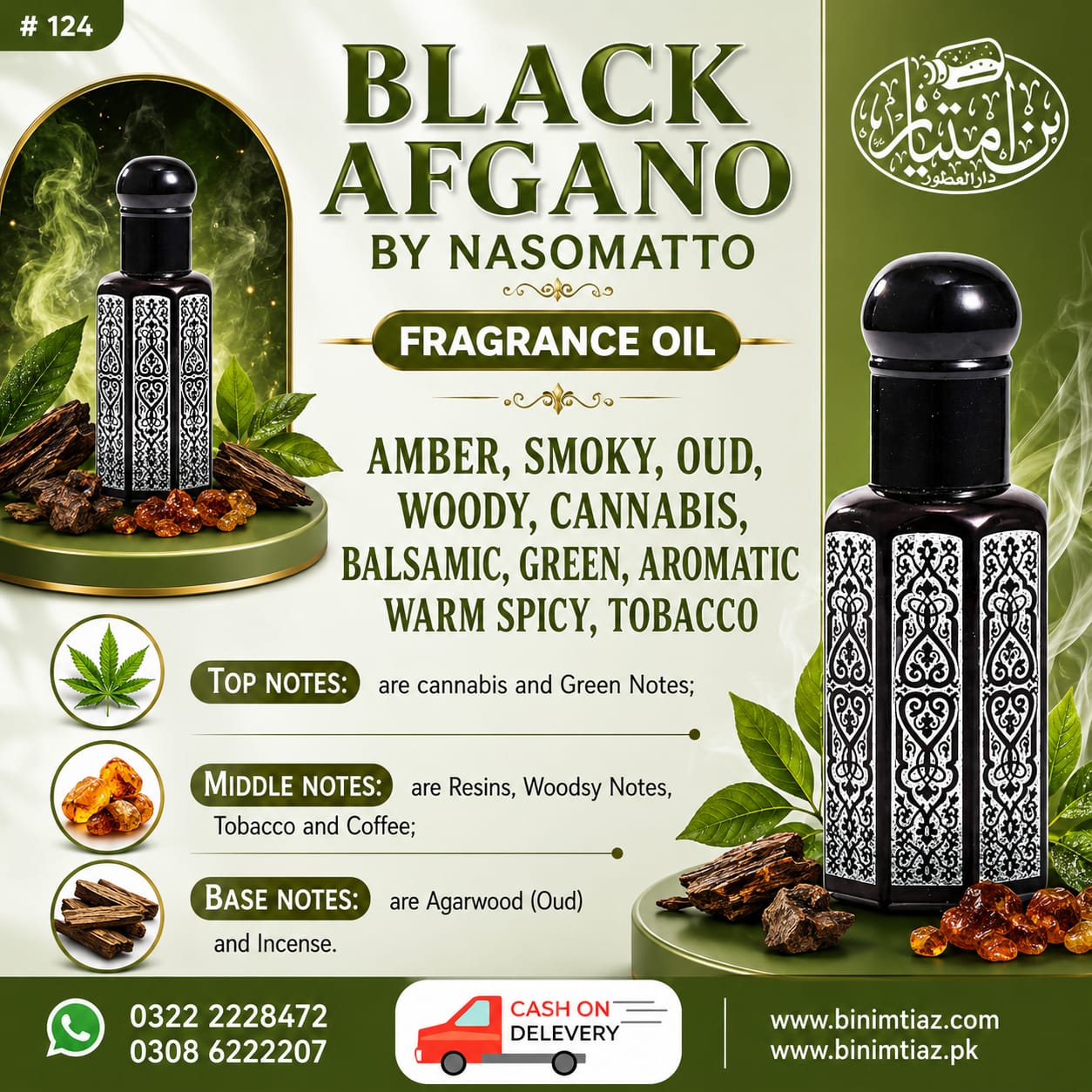 Black Afgano