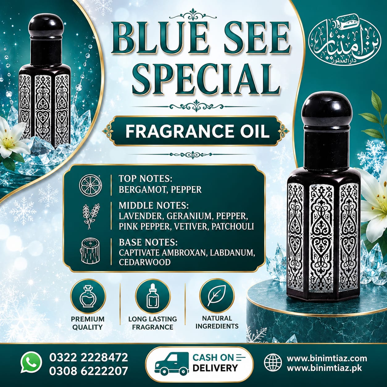 Blue See Special