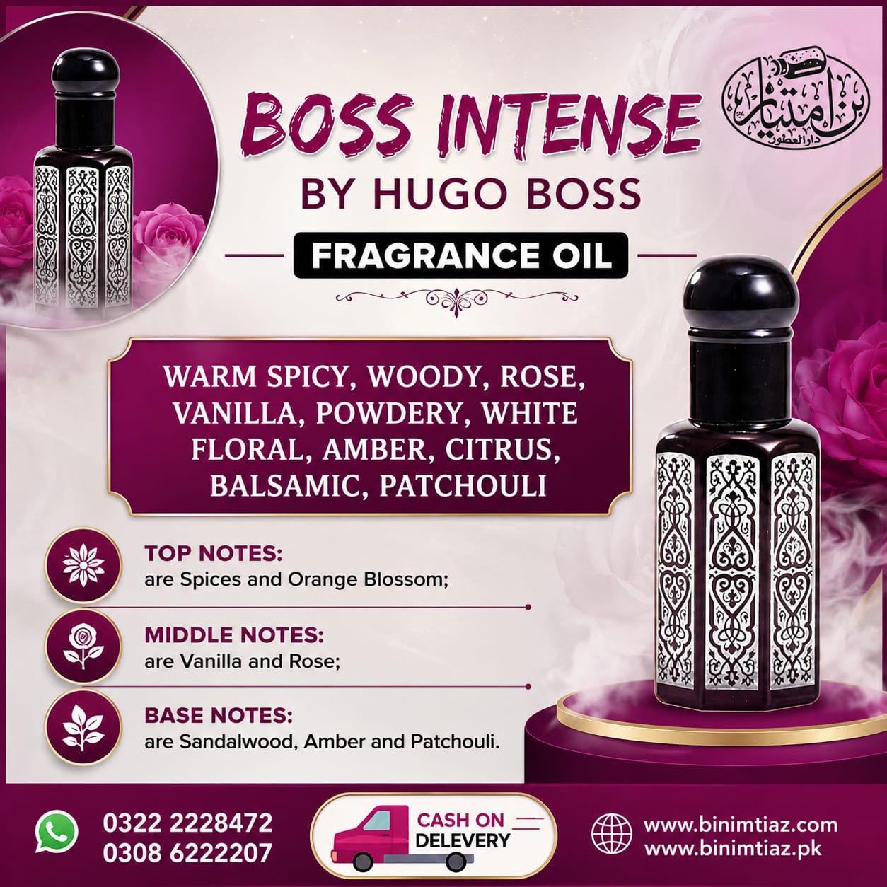 Boss Intense