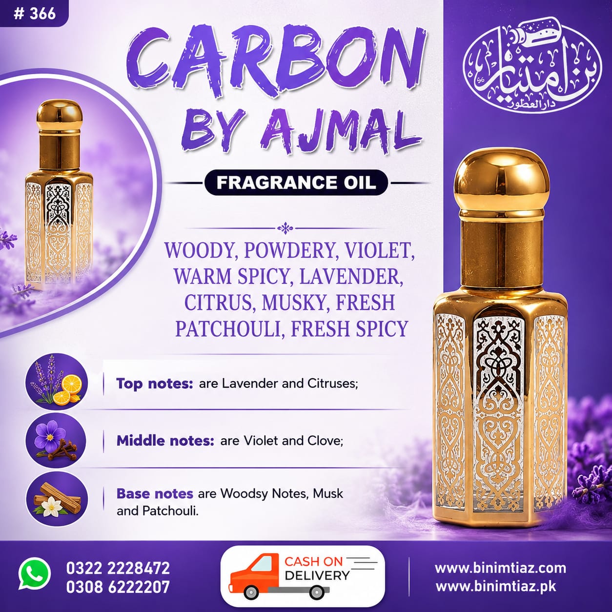 Carbon Ajmal