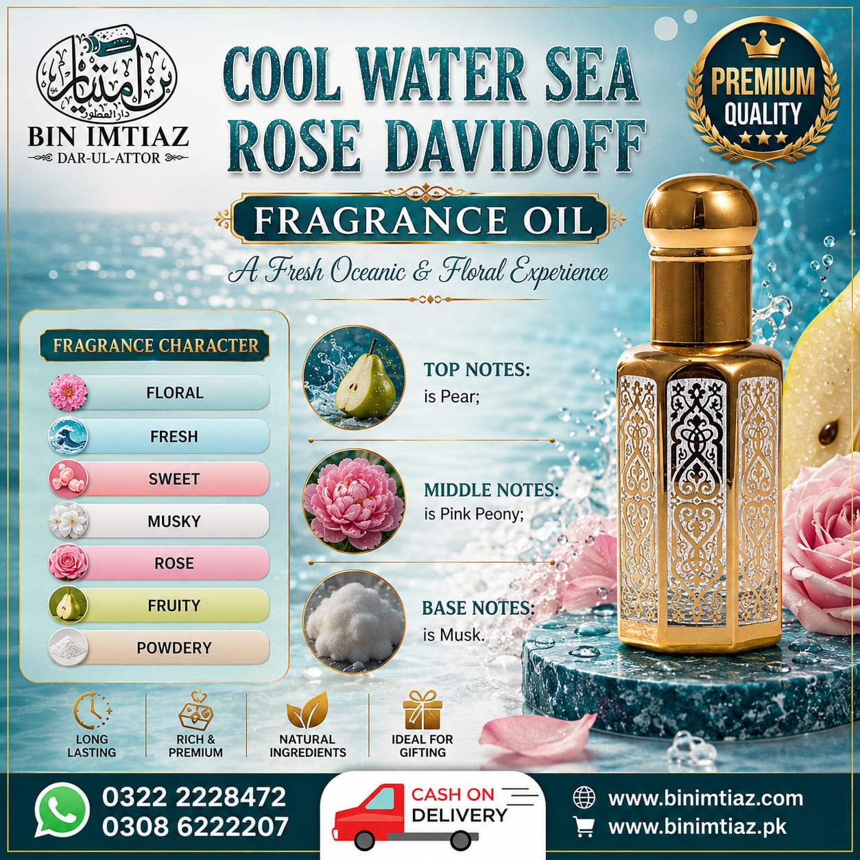 Cool Water Sea Rose