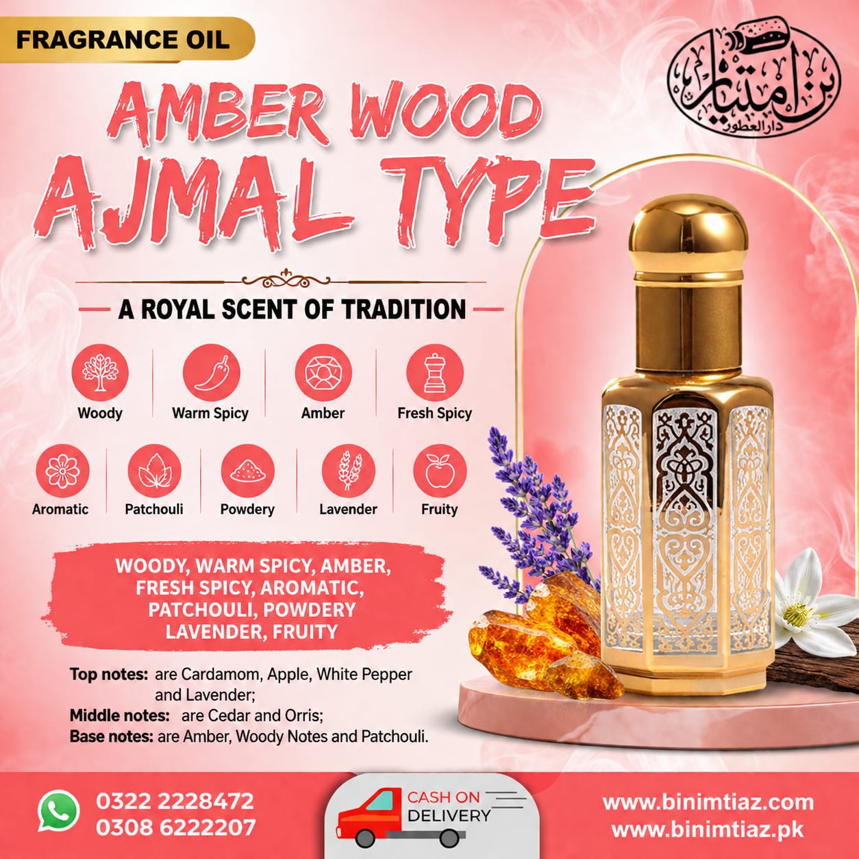 Amber Wood Ajmal type