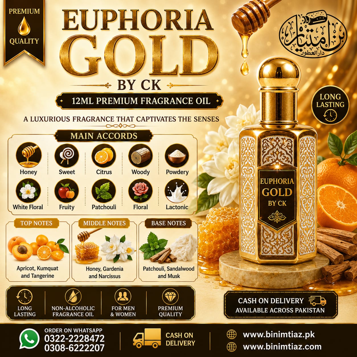 Euphoria Gold