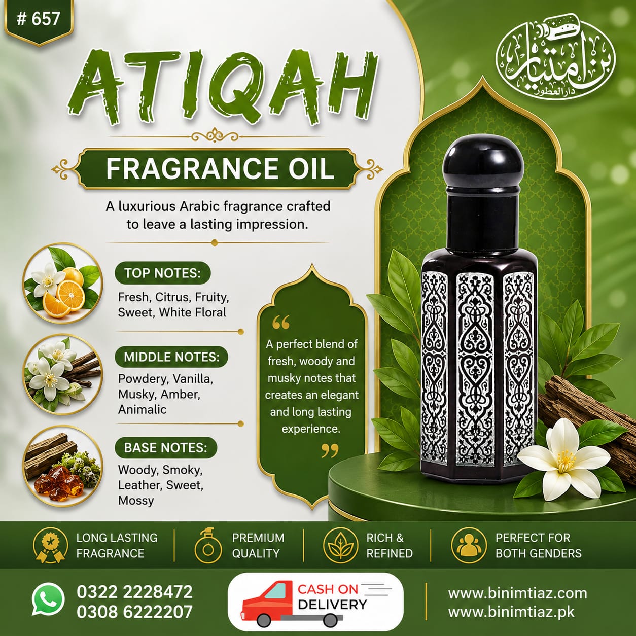atiqah.